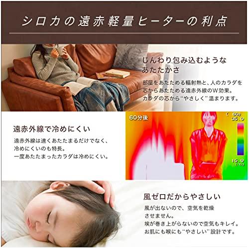 シロカ 遠赤軽量ヒーター かるポカ SN-M371(K) [節電モード新搭載/コード長50センチ増加/軽量4.8kg/乾燥しにくい/最? シロカ 遠赤軽量ヒーター かるポカ SN-M371(K) [節電モード新搭載/コード長50センチ増加/軽量4.8kg/乾燥しにくい/最? OCQ1508988595(14542円)