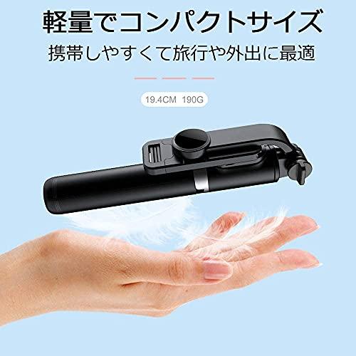 Relovi 自撮り棒 7段伸縮 (ZPG-Q0-002) 