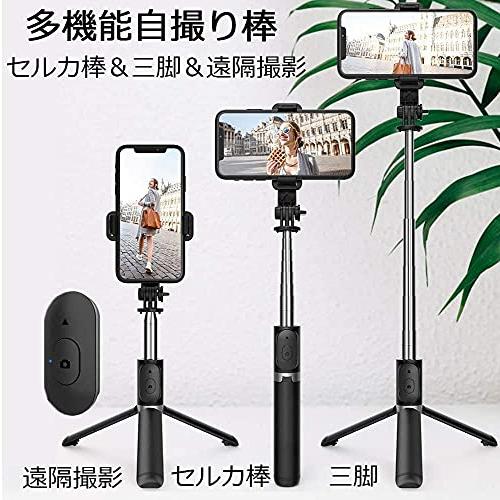 Relovi 自撮り棒 7段伸縮 (ZPG-Q0-002) 