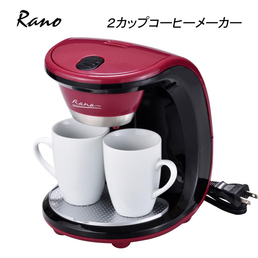 コーヒーメーカー ラノー 2カップ付き ドリップ式 おしゃれ かわいい おすすめ 2179c569 暮らし楽市 通販 Yahoo ショッピング