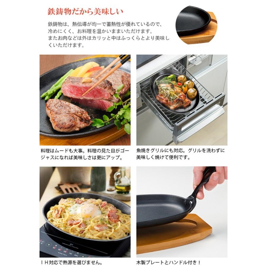 ステーキ皿 鉄板 IH対応 大判 2枚組 業務用 鉄板 プレート ステーキ 皿 お皿 :4971360161242:暮らし楽市 - 通販 - Yahoo!ショッピング ステーキ皿 鉄板 IH対応 大判 2枚組 業務用 鉄板 プレート ステーキ 皿 お皿 :4971360161242:暮らし楽市 - 通販 - Yahoo!ショッピング