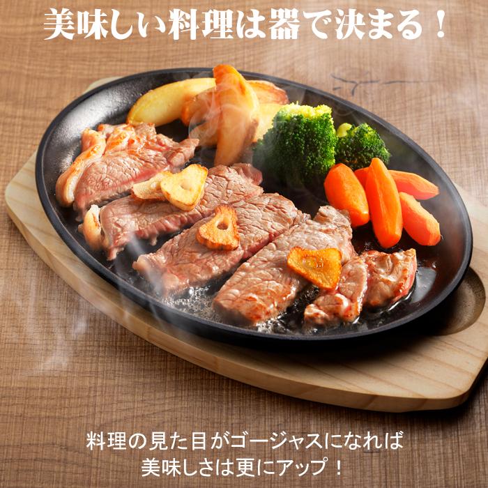 イシガキステーキ皿10枚セット (大きめ横幅29cm) 1枚あたり990円！ イシガキ ステーキ皿 鉄板 大判 1枚 IH対応 敷板 ハンドル付