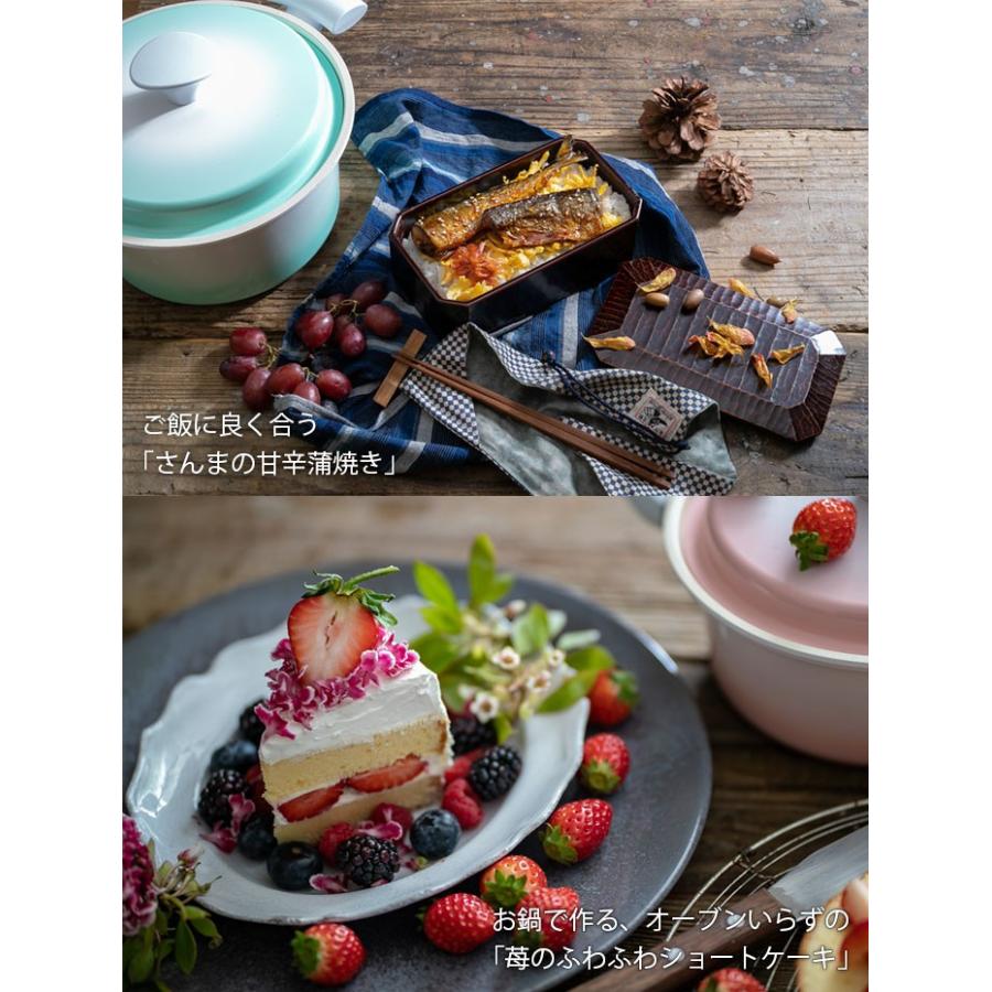 ビタクラフトライト 両手鍋 21cm 6140p055 暮らし楽市 通販 Yahoo ショッピング