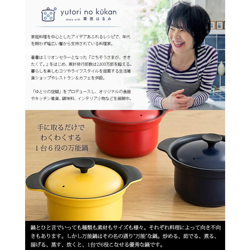 飛行機 いっぱい 帆 栗原 はるみ 炊飯 器 Ts Cruise Jp