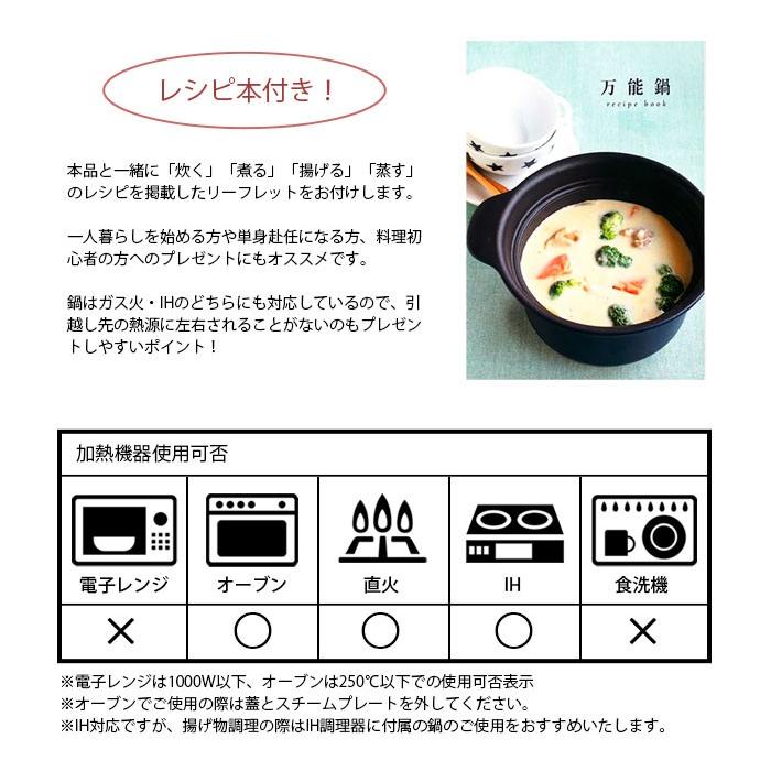 万能鍋 栗原はるみ 新生活 鍋 cm 1 2人用 両手鍋 Ih対応 小さめ 炊飯 9173c545 暮らし楽市 通販 Yahoo ショッピング