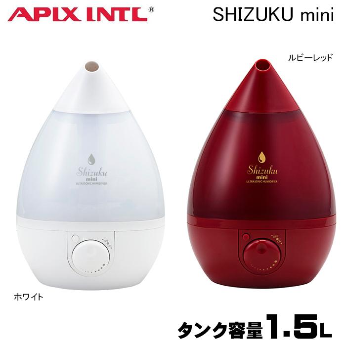 加湿器 卓上 アロマ ミニ加湿器 かわいい おしゃれ 抗菌 4畳 6畳 Led ライト Shizuku Mini Ahd 041 Ahd 041 暮らし楽市 通販 Yahoo ショッピング