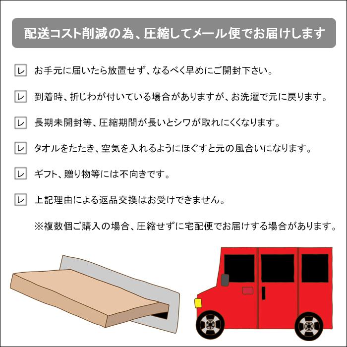 エアーかおる おぼろタオル べビマム フェイスタオル 日本製 約34cm×85cm NEW 綿100% 速乾 吸水タオル 細糸 ふんわり 敏感肌 赤ちゃん用 コットン 送料無料｜e-rakuichi｜06