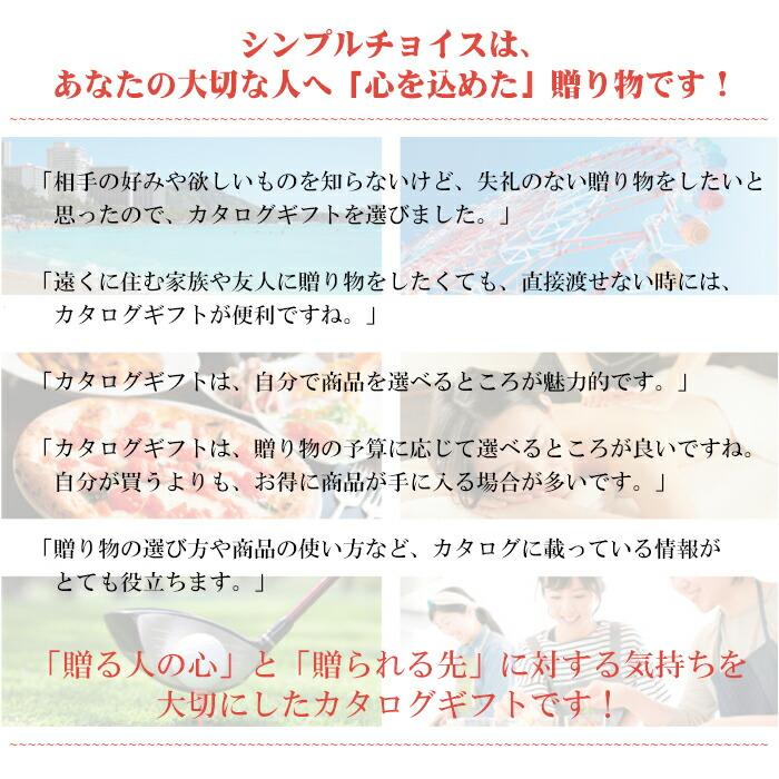 カタログギフト シンプルチョイス 2000円 コース ケイマン Cayman