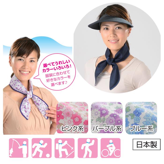 クールネック 熱中症 首用 クールバンド 綿100 冷感 涼感 熱中症対策グッズ メンズ レディース おしゃれ 工事現場 建設業 スポーツ 農作業 アウトドア Coolneck 暮らし楽市 通販 Yahoo ショッピング