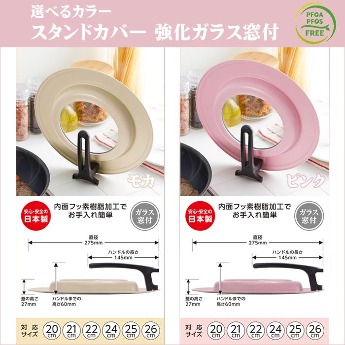取っ手の取れる フライパン セット 取っ手が取れる IH対応 ガス火OK