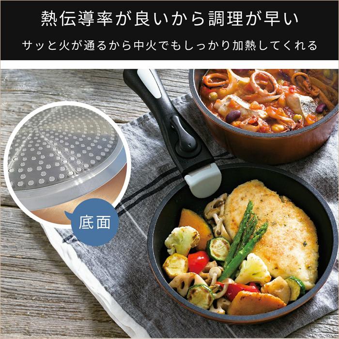 取っ手の取れる フライパン セット 取っ手が取れる IH対応 ガス火OK