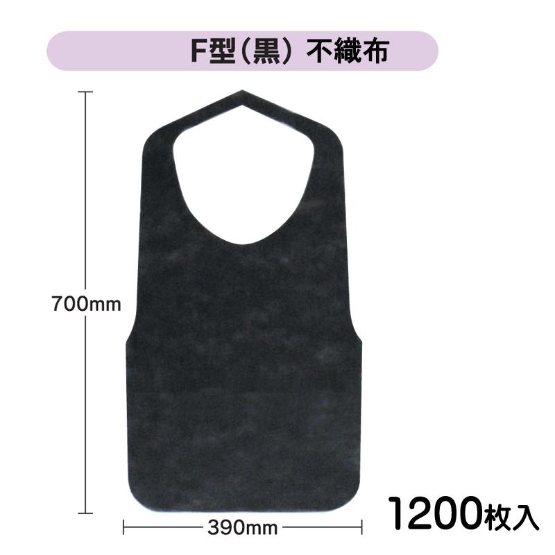 紙エプロン 使い捨て 大人 子供用 兼用 不織布 白 25枚×40袋 1000枚入