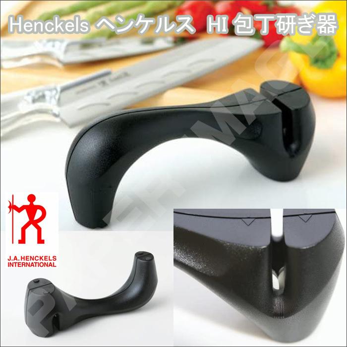 HENCKELS（ヘンケルス） 包丁セット 三徳包丁 ペティナイフ オール