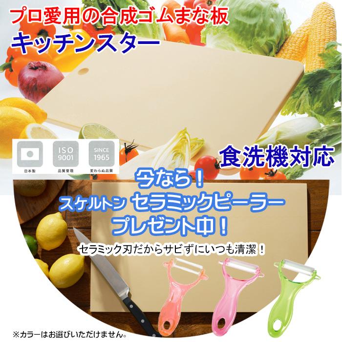 キティ キッチン キャニスター 計量 おたま 調理器具 ゴム手袋