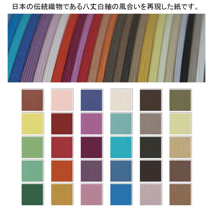 つむぎ 紙類 Amazon.co.jp: レザック80つむぎ 170kg A4サイズ 33枚入り