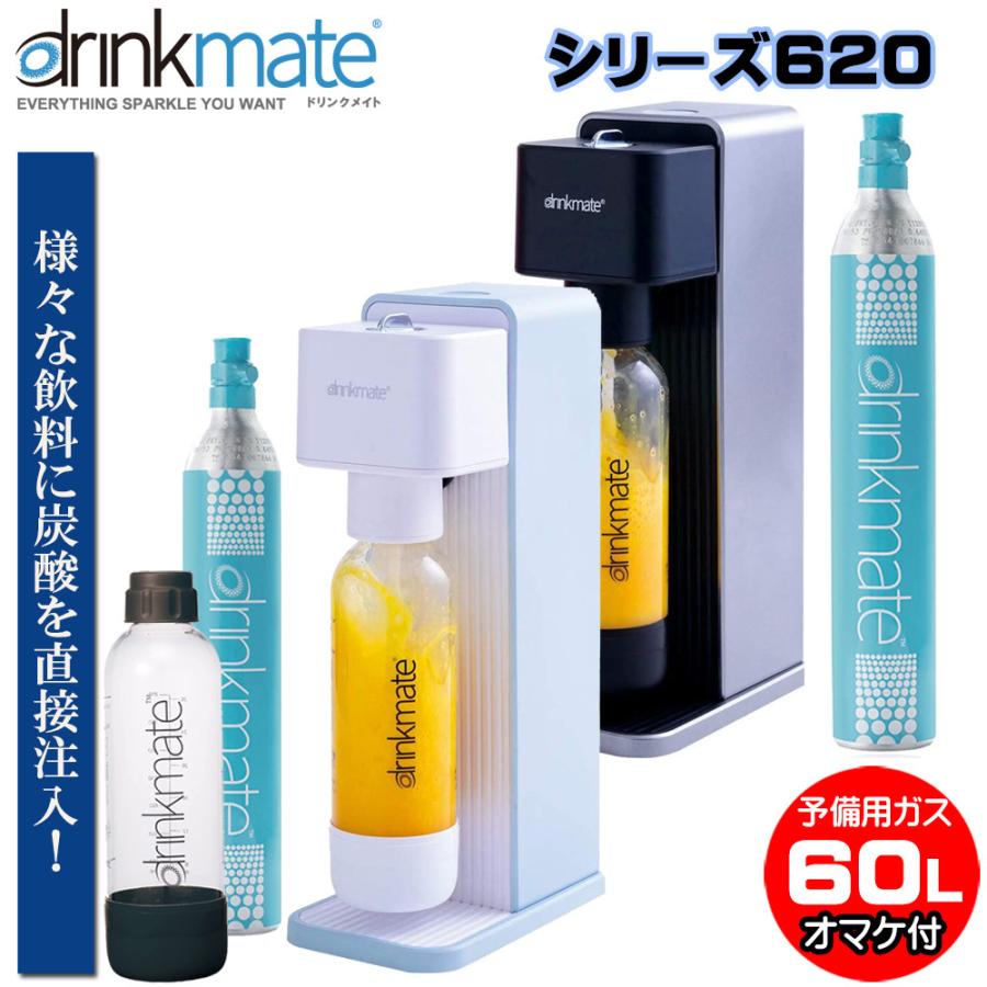 おまけ付 Ihマット ドリンクメイト シリーズ 6 ガス60l付 スターターセット オートマチックモデル 炭酸水メーカー ソーダメーカー Drm1010 Drm1011 M Series6 暮らし楽市 通販 Yahoo ショッピング