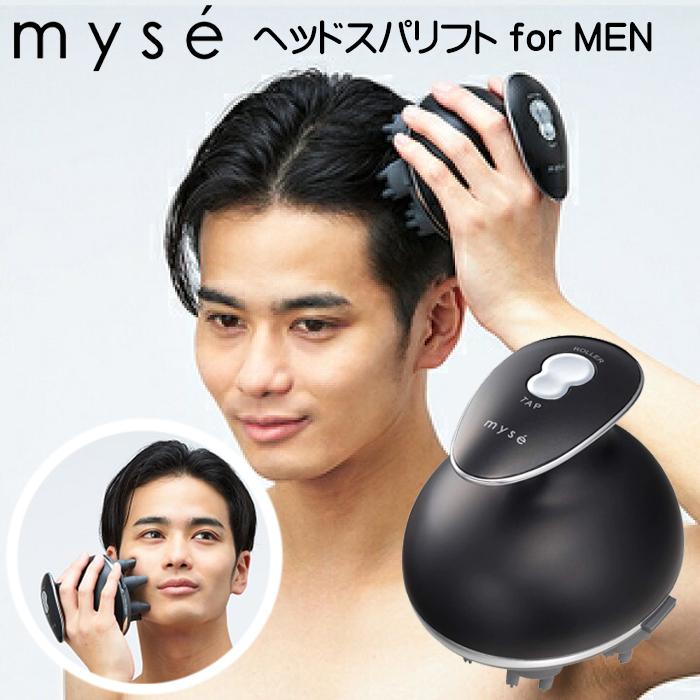 myse ヤーマン ミーゼ ヘッドスパリフト メンズ forMEN 防水 MS myse ヤーマン ミーゼ ヘッドスパリフト メンズ forMEN 防水 MS