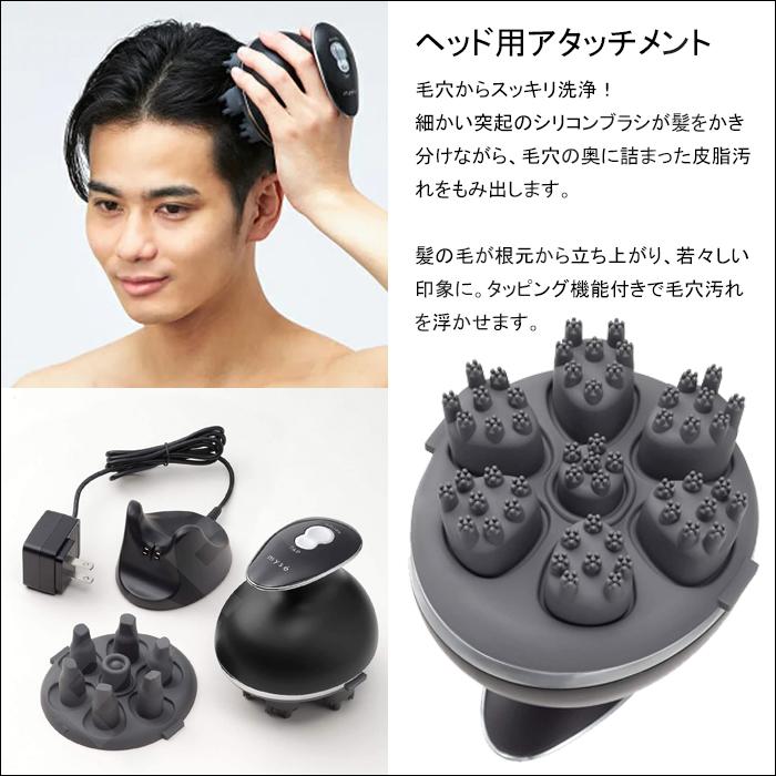 ヤーマン ミーゼ ヘッドスパリフト メンズ forMEN 防水 MS-30G 毛穴