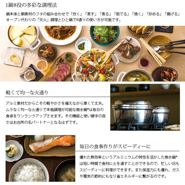 KING 無水鍋 24 IH対応 24cm レシピ付き ムスイ ih 鋳物鍋 両手鍋 無水
