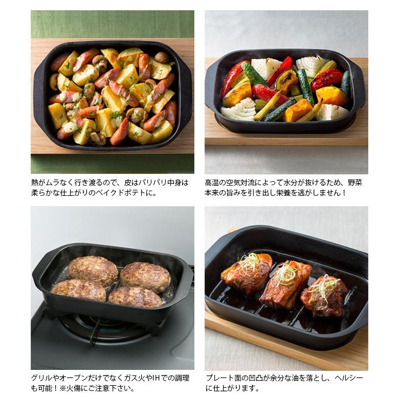 魚焼きグリル プレート 角型 スチール製 Ih 直火対応 オーブン グリル P3752 暮らし楽市 通販 Yahoo ショッピング