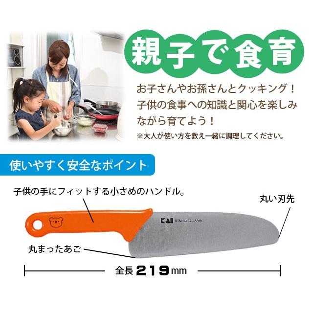 こども包丁 まな板セット ピーラー付 貝印 リトルシェフクラブ :p405989:暮らし楽市 - 通販 - Yahoo!ショッピング こども包丁 まな板セット ピーラー付 貝印 リトルシェフクラブ :p405989:暮らし楽市 - 通販 - Yahoo!ショッピング