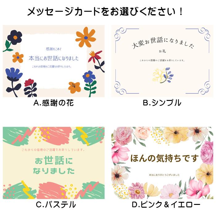 退職 ギフト 個包装 プチギフト 入浴剤とハンカチ ゆず 5個セット