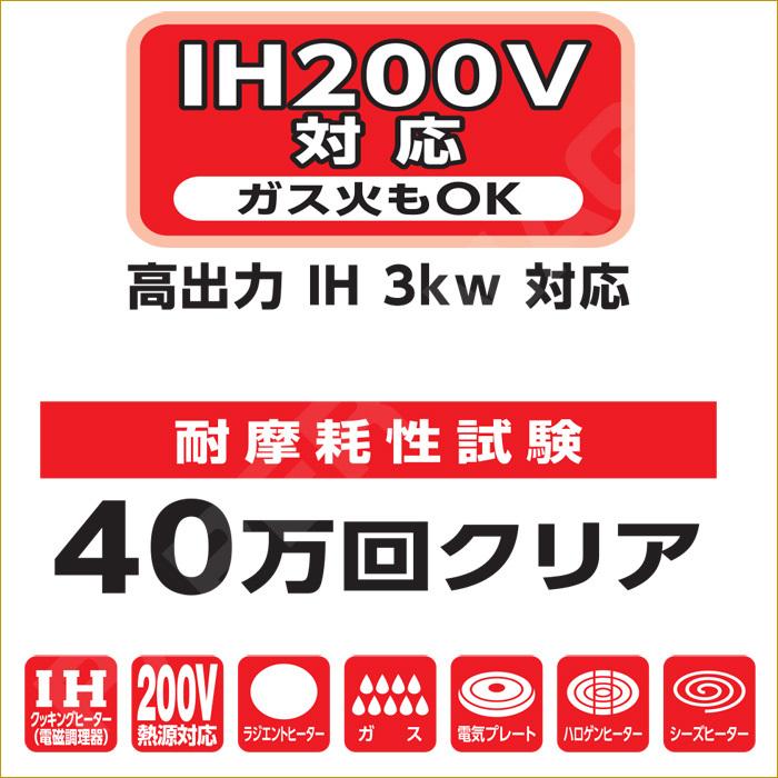 フライパン 20cm PR-920 ゴールドストーンマーブル IH対応 耐摩耗40万回クリア アルミダイキャスト フッ素コート CH-IH基準適合 おすすめ｜e-rakuichi｜05