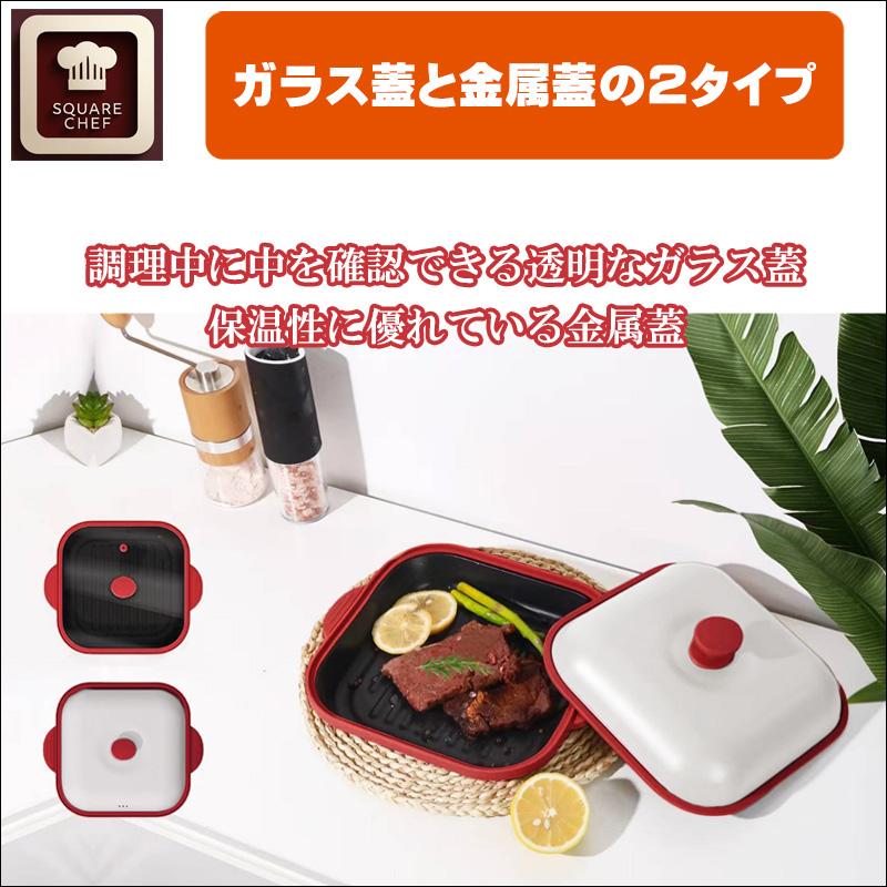 レンジで簡単調理器具 蓋付き　取手付きで便利　魚に焦げ目 楽天市場】【 セットで1個2,030円～ 】 電子レンジ 調理器
