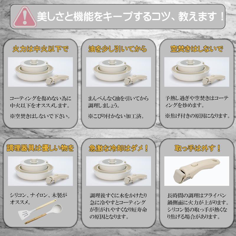 フライパン セット ih おしゃれ 鍋 7点セット 白 ガスih対応 人気