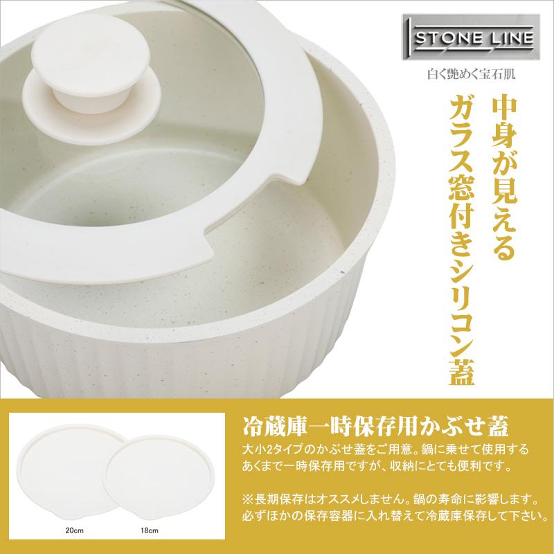 フライパン セット ih おしゃれ 鍋 7点セット 白 ガスih対応 人気