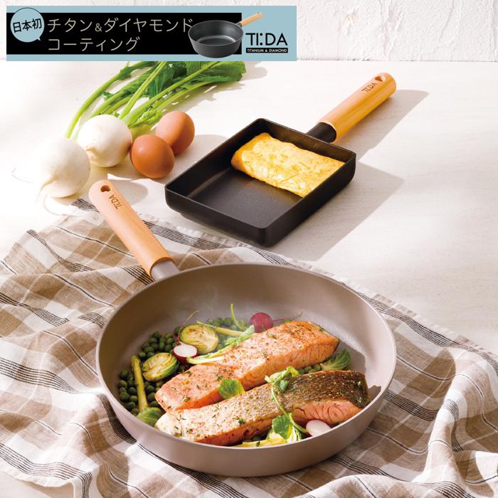 apide（アピデ） 卵焼き器 ih 卵焼き 玉子焼き チタン＆ダイヤモンド