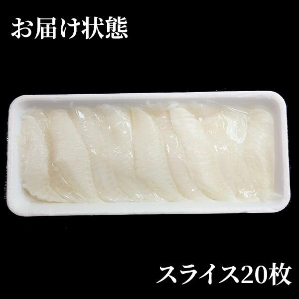 天然えんがわスライス枚入り カレイエンガワ 鰈 刺身 がってん寿司 ブランド品