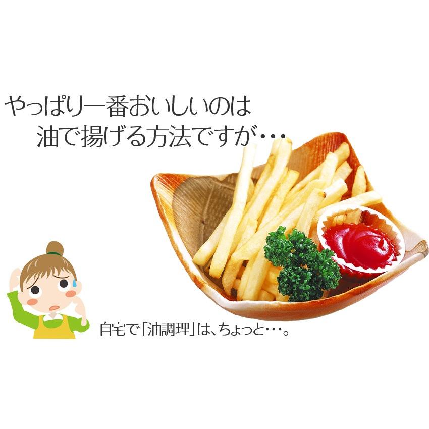 本物保証 フライドポテト1kg オーブンで調理が簡単 冷凍 業務用 がってん Wantannas Go Id