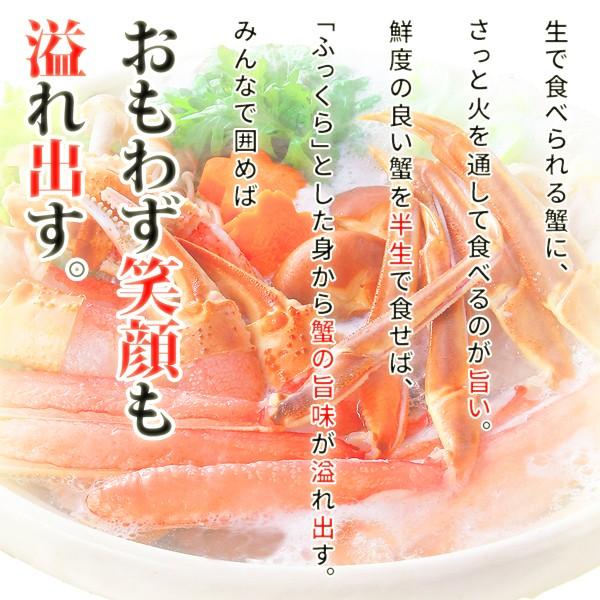 ずわいがに1 0kg 生でも食べられる高鮮度 ズワイガニ カット済み カニむき身セット 蟹刺身 かにしゃぶ ポーション 送料無料 がってん寿司 Paypayモール店 通販 Paypayモール