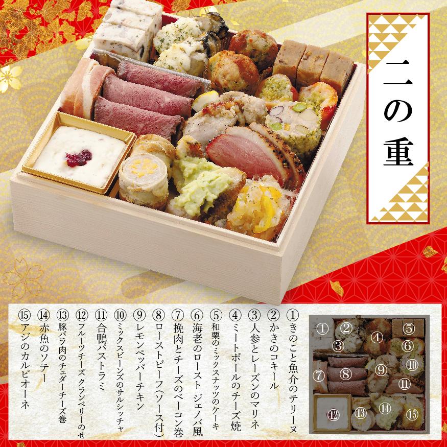 おせち6寸二段重 寿司屋厳選豪華34種盛り 2026新春 令和8年 送料無料