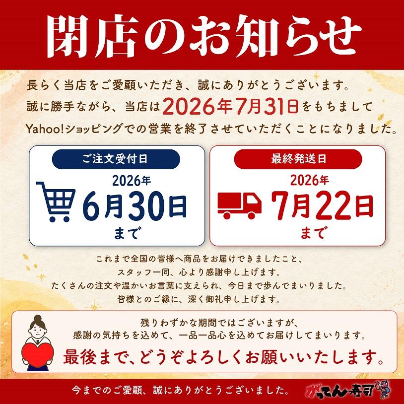 閉店につき5％引き！6月1日〜6月30日まで！】焼き海苔 瀬戸内海産焼