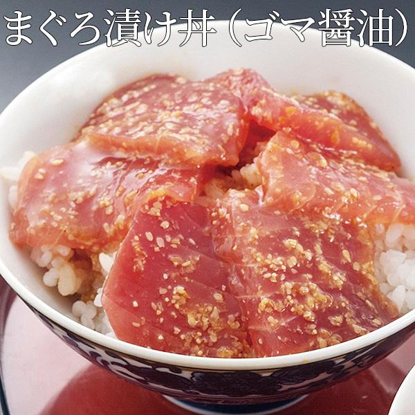 豪華版！ぜいたくマグロ丼セット（8~9人前）【ラクマ限定】 4種のまぐろ漬け丼セット 840g（12人前） スライス済みマグロ丼