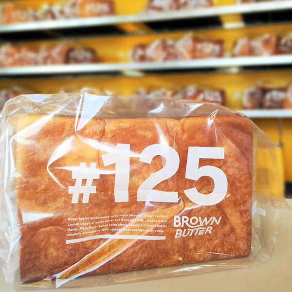 焦がしバター食パン1.5斤 |  | 01