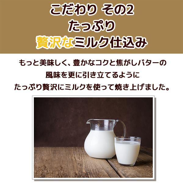 焦がしバター食パン1.5斤 |  | 05