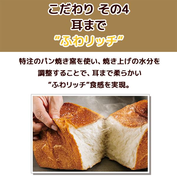 焦がしバター食パン1.5斤 |  | 07