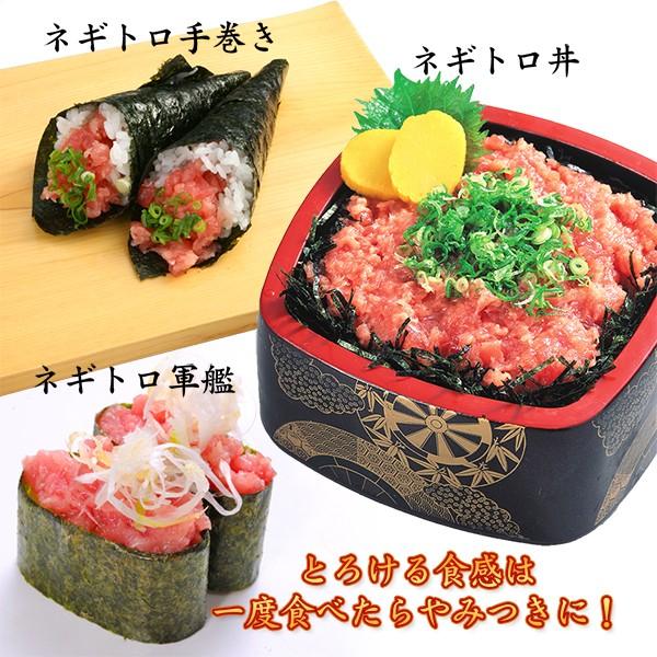 ネギトロ300g 約4食分 ねぎとろ マグロ まぐろ 鮪 がってん寿司