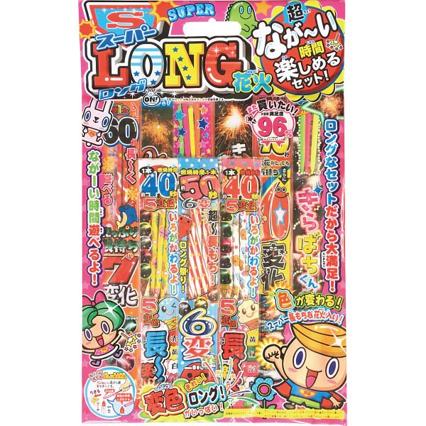 格安即決 スーパーロング花火ｌ １０００円 １５個セット カレンダー メッセージカード 不要