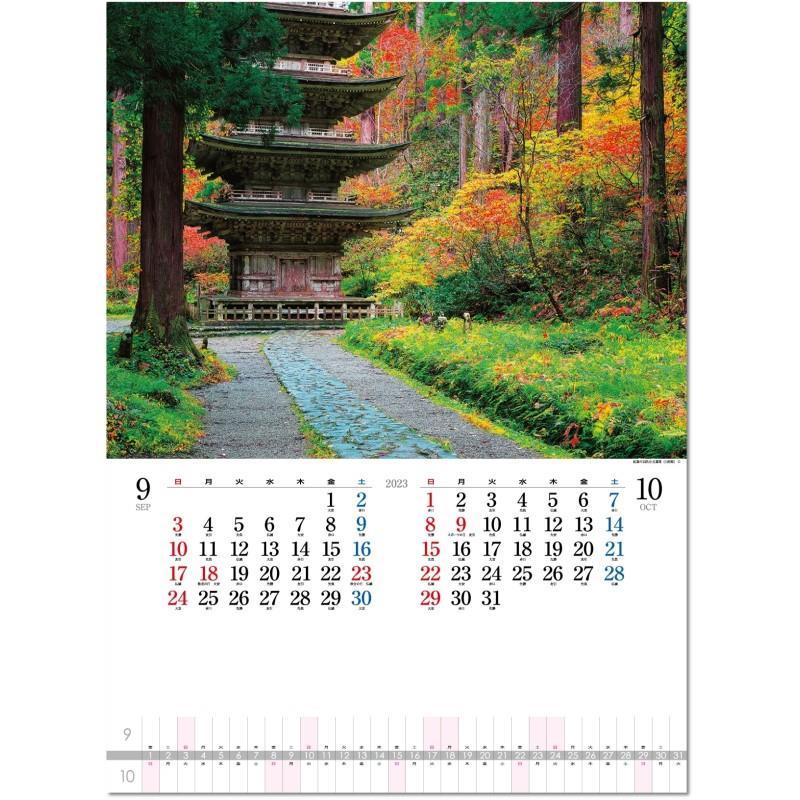 カレンダー 2023 令和5年 壁掛け 日本の風景|e-reki|02