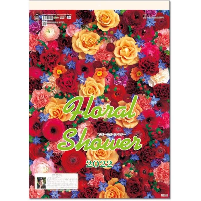 412円 １着でも送料無料 カレンダー 22 壁掛け フローラル シャワー