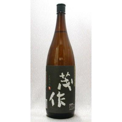 茂作 黒麹 芋焼酎25度1800ml 竹炭入減農薬栽培 熊本県 花の香酒造 株 E酒どっと呑む 通販 Yahoo ショッピング