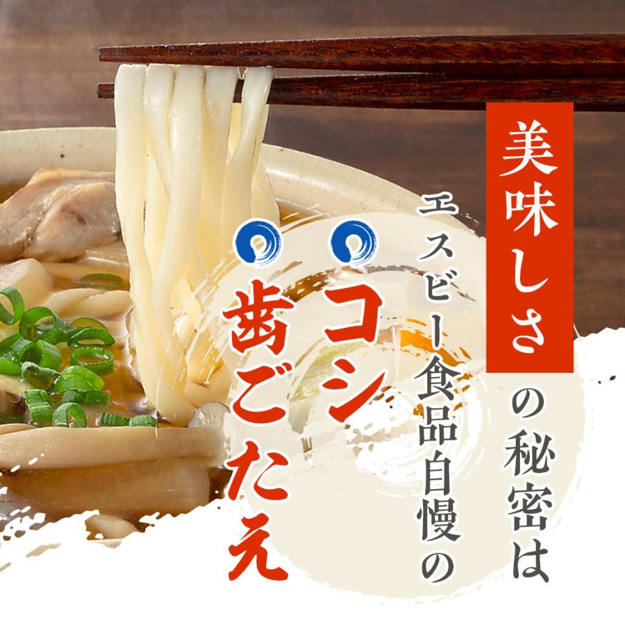 エスビー食品 （賞味期限：2026年6月16日）カレーうどん（30食入り