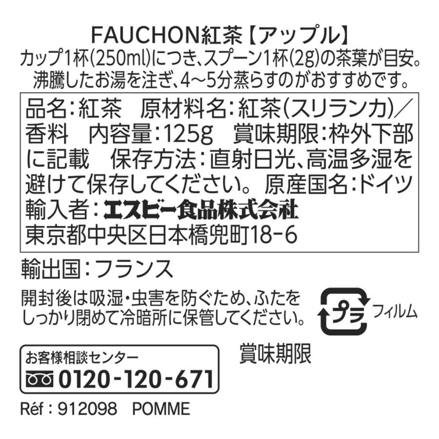 無料サンプル ハイスイセン 排水栓 浴室 浴槽 部品