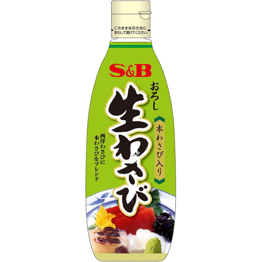 エスビー食品 おろし生わさび310g エスビー食品公式 業務用 大 エスビー食品 おろし生わさび310g エスビー食品公式 業務用 大