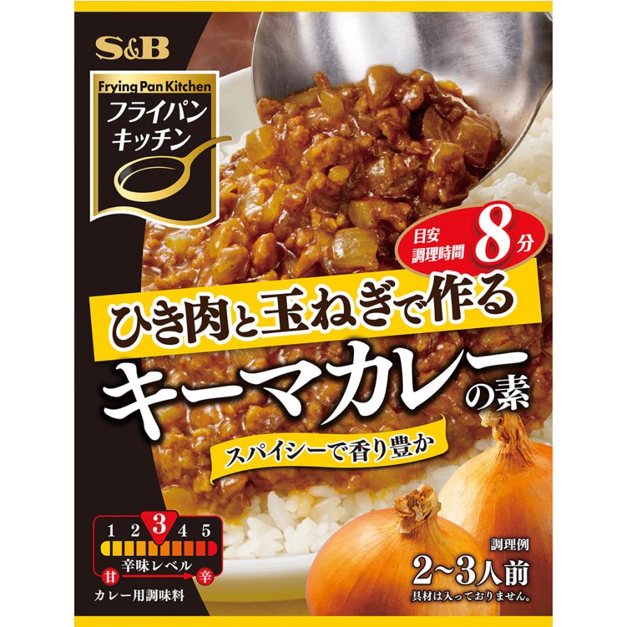 フライパンキッチン キーマカレーの素60ｇ S B Sb エスビー食品 E エスビーフーズ Yahoo 店 通販 Yahoo ショッピング