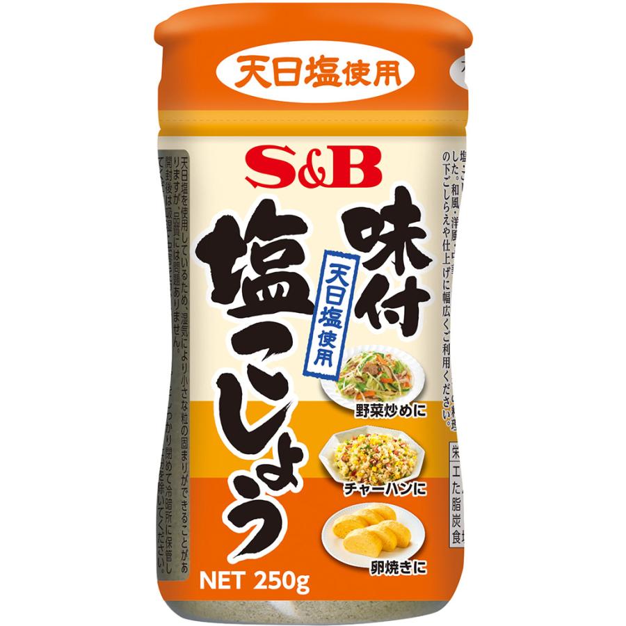 エスビー食品 味付塩こしょう 250g エスビー食品公式 : エスビー食品